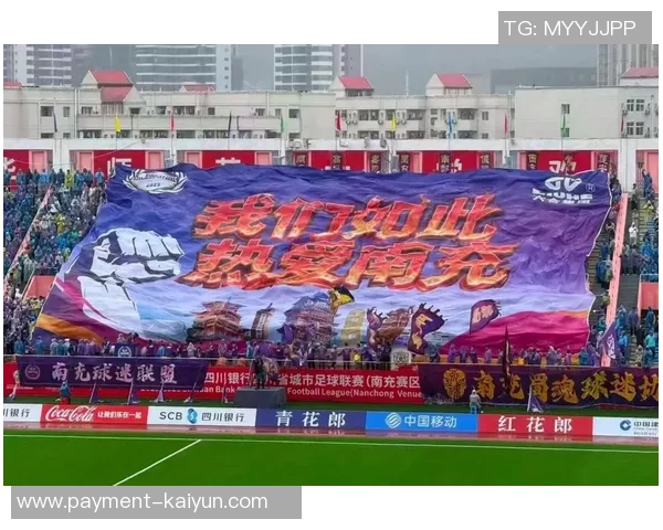 足球明星赛场外冲突引发热议球迷反应不一引发媒体广泛关注